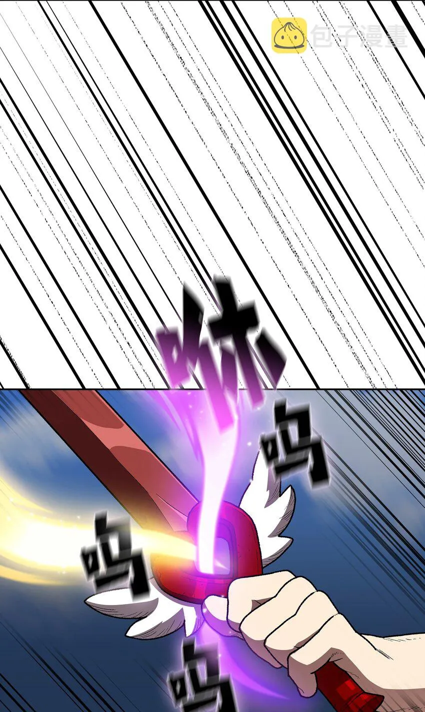 99雪王 第31页