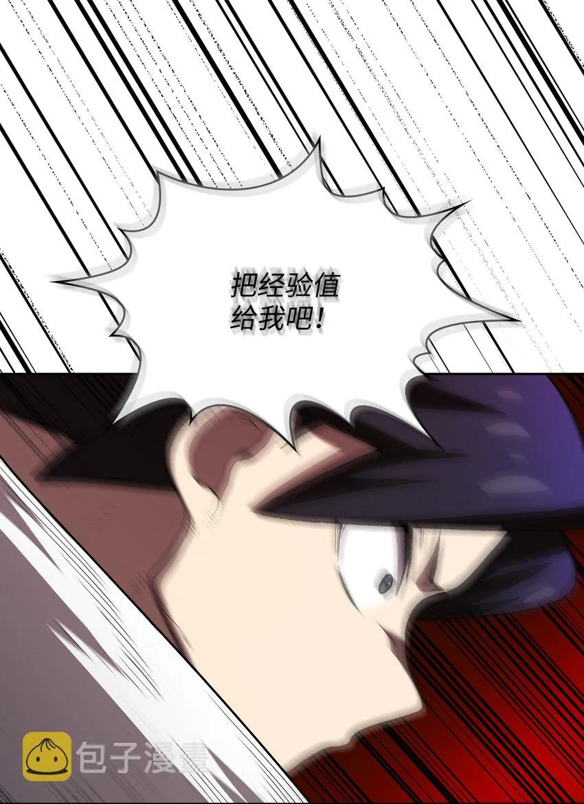 99雪王 第35页