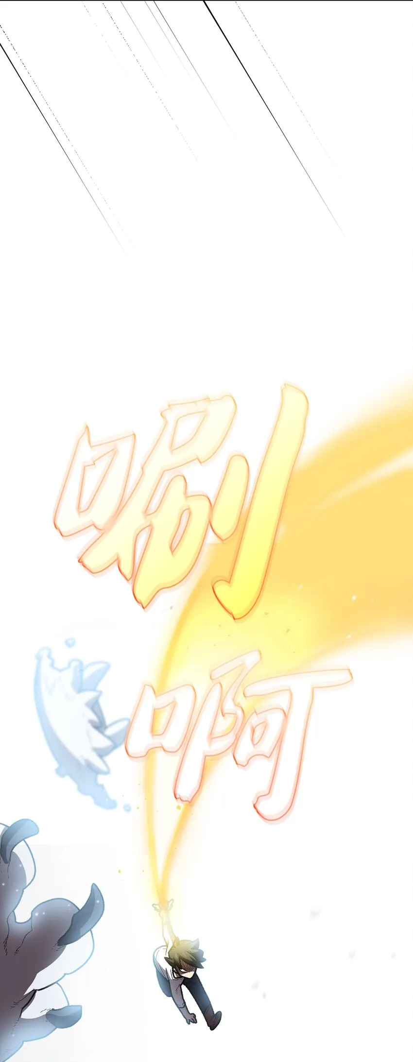 99雪王 第36页