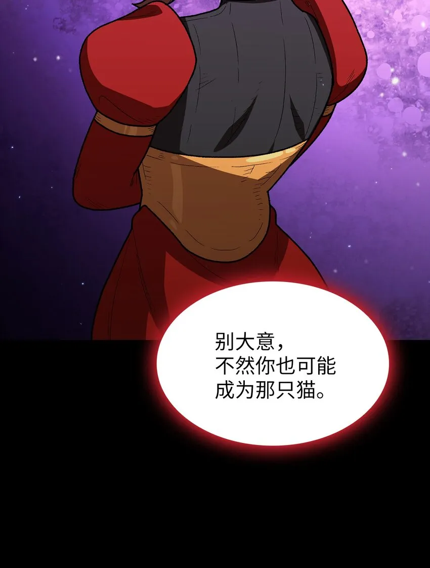 99雪王 第42页