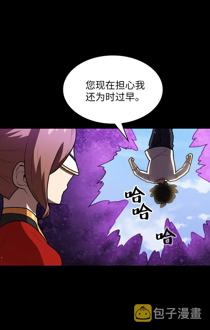 99雪王 第46页