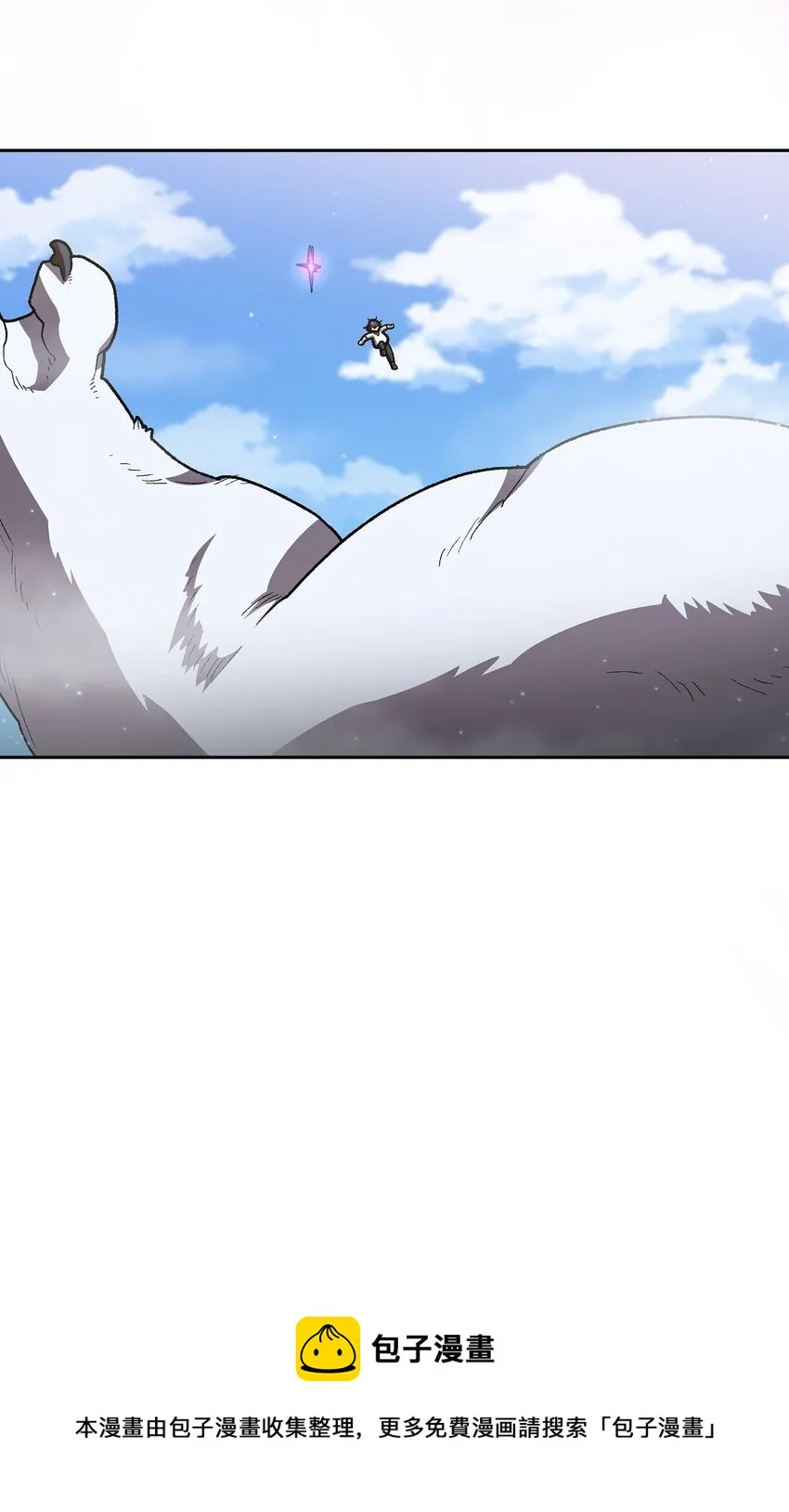 99雪王 第49页
