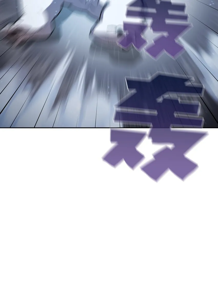 99雪王 第56页