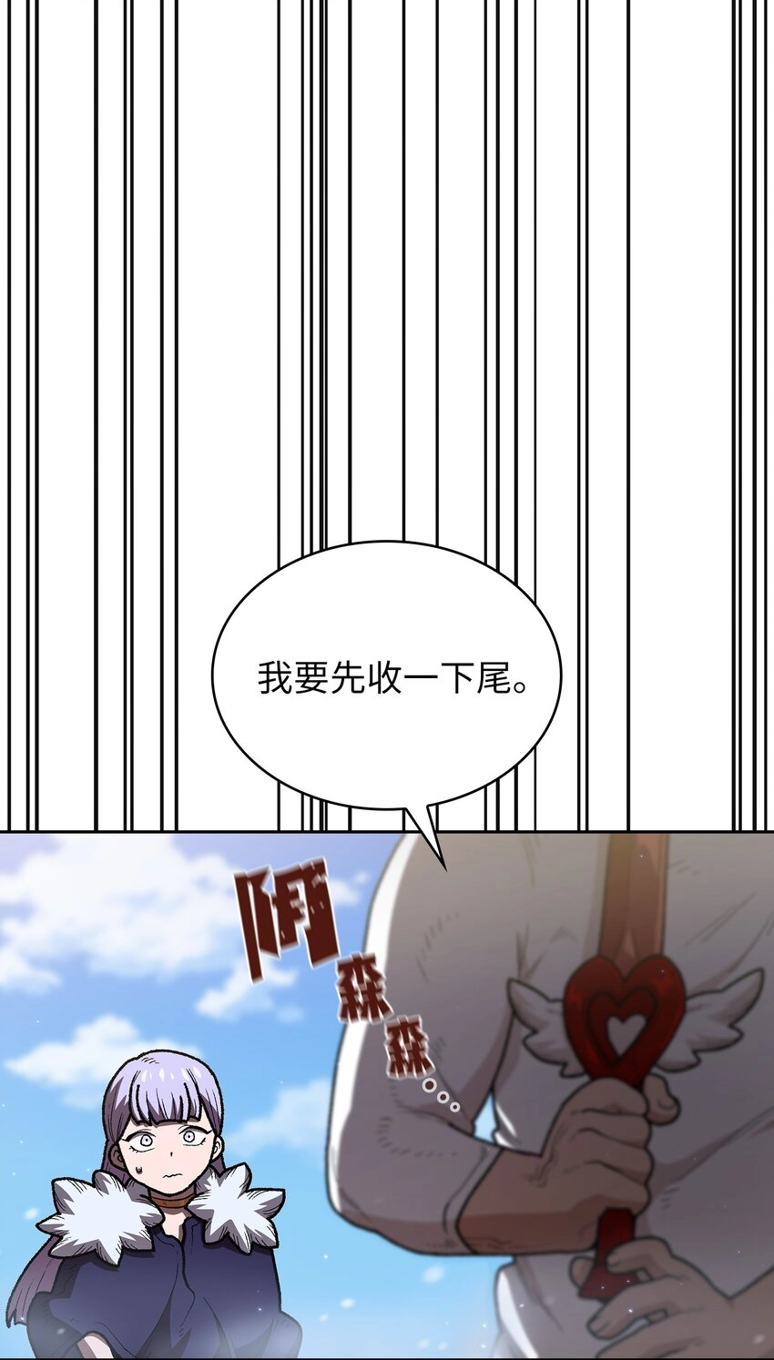 99雪王 第63页