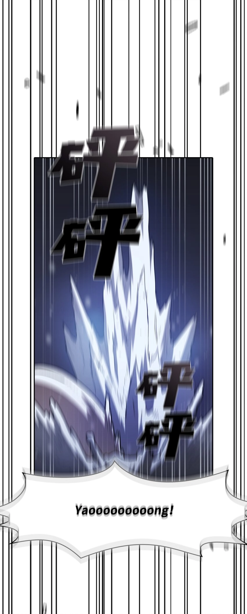 99雪王 第66页