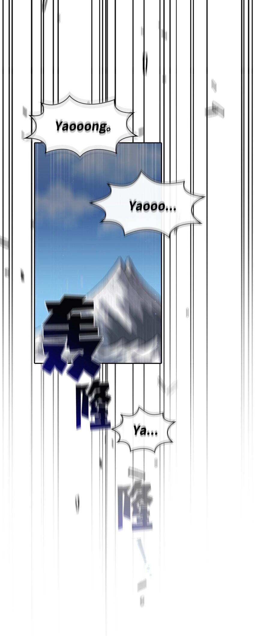 99雪王 第67页