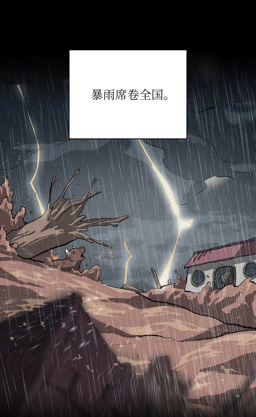 99雪王 第74页