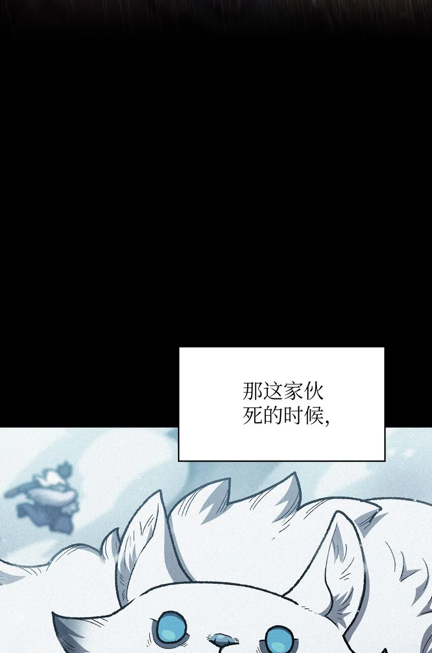 99雪王 第75页