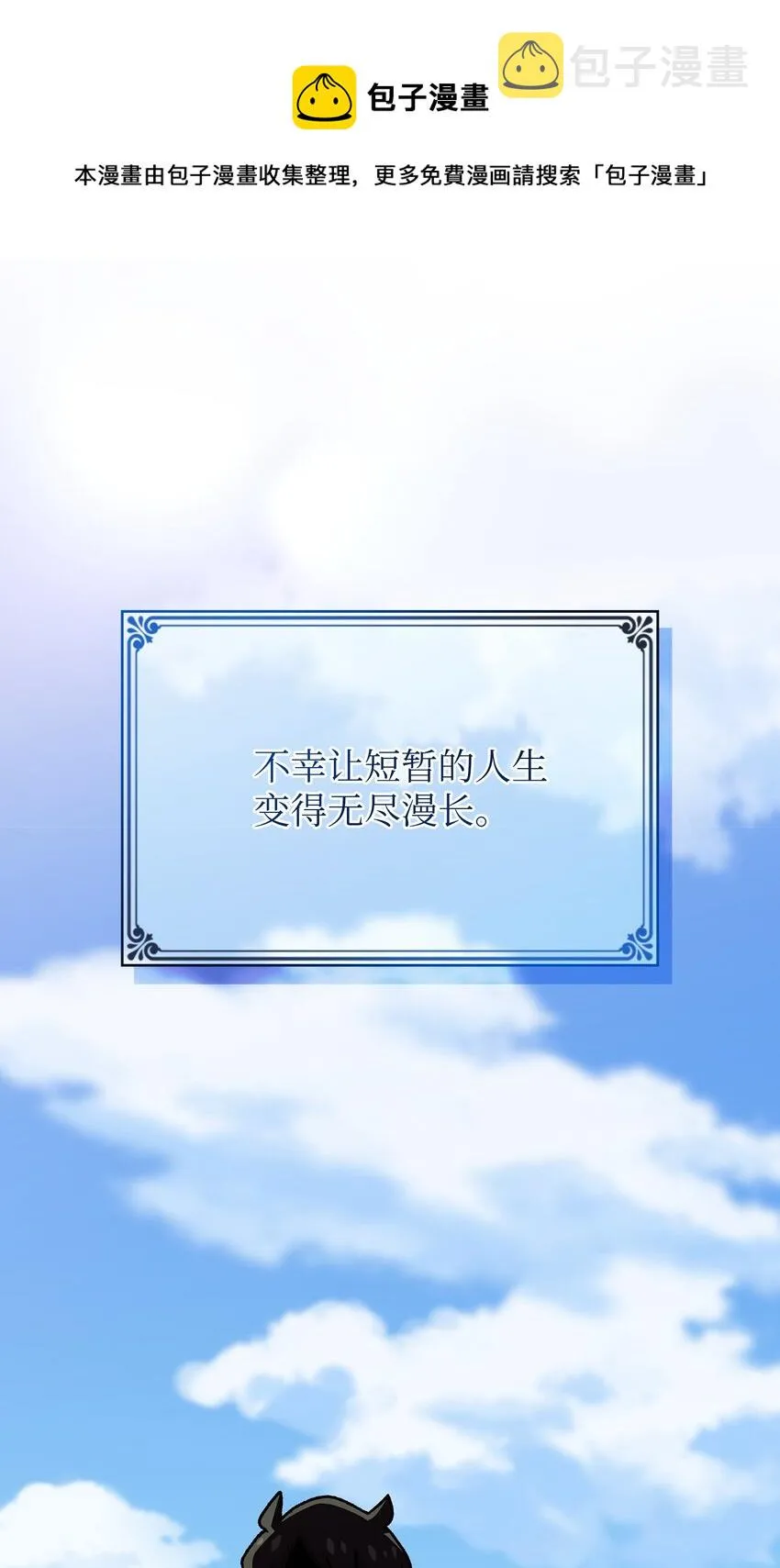 98征服冰雪公主 第1页