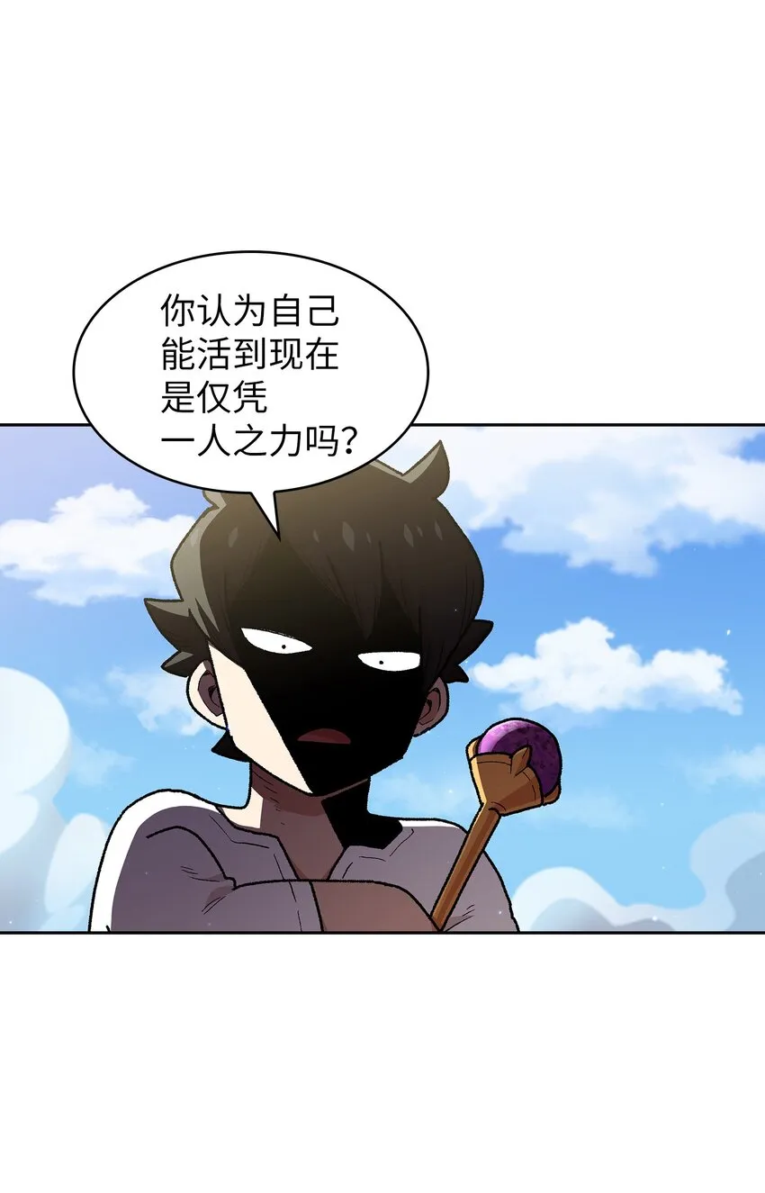 98征服冰雪公主 第7页