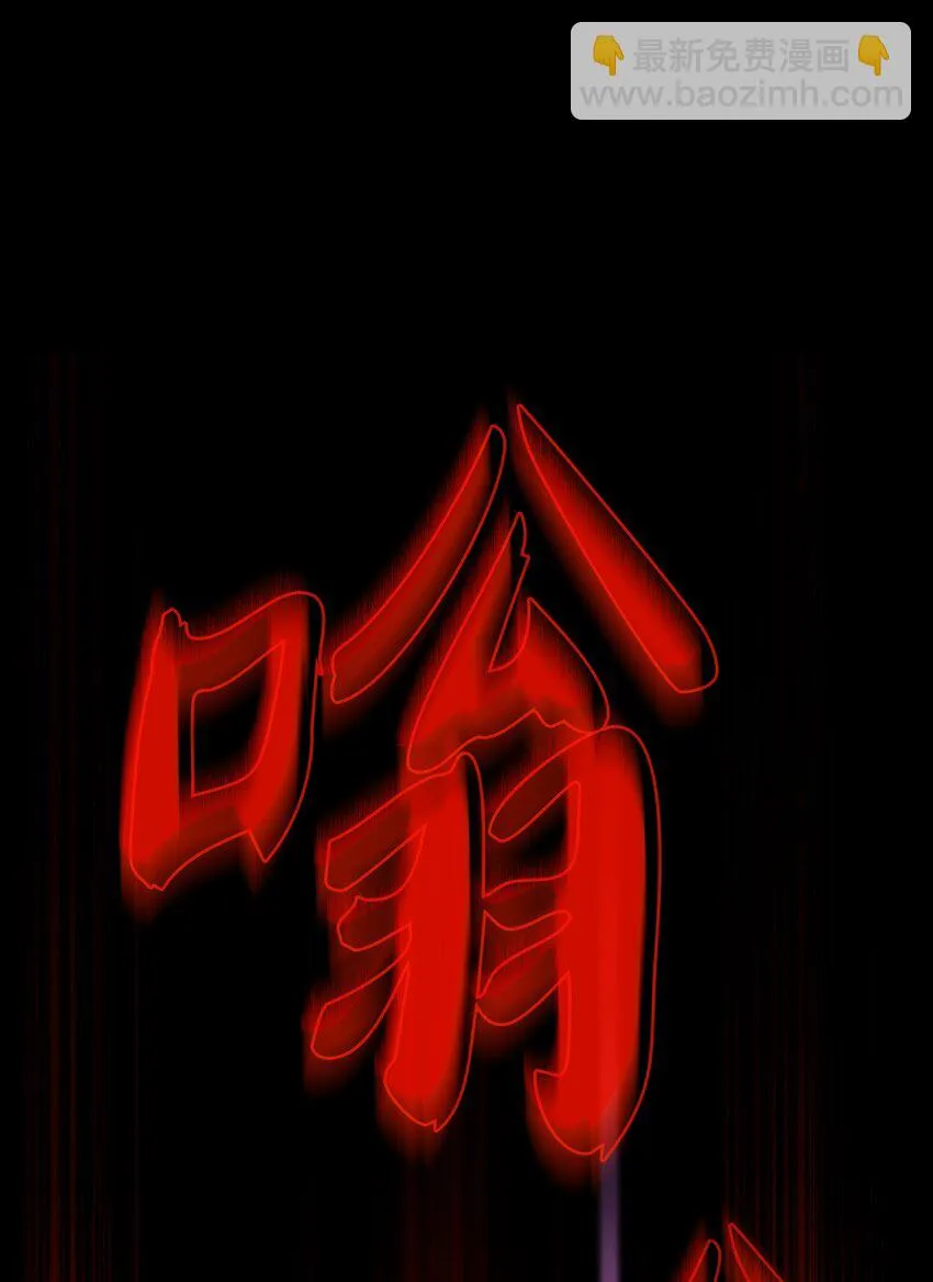 98征服冰雪公主 第28页