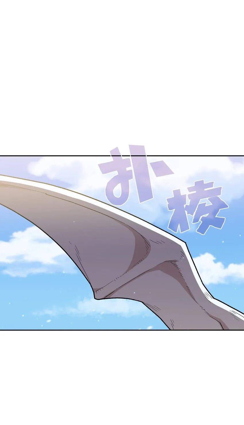 98征服冰雪公主 第59页