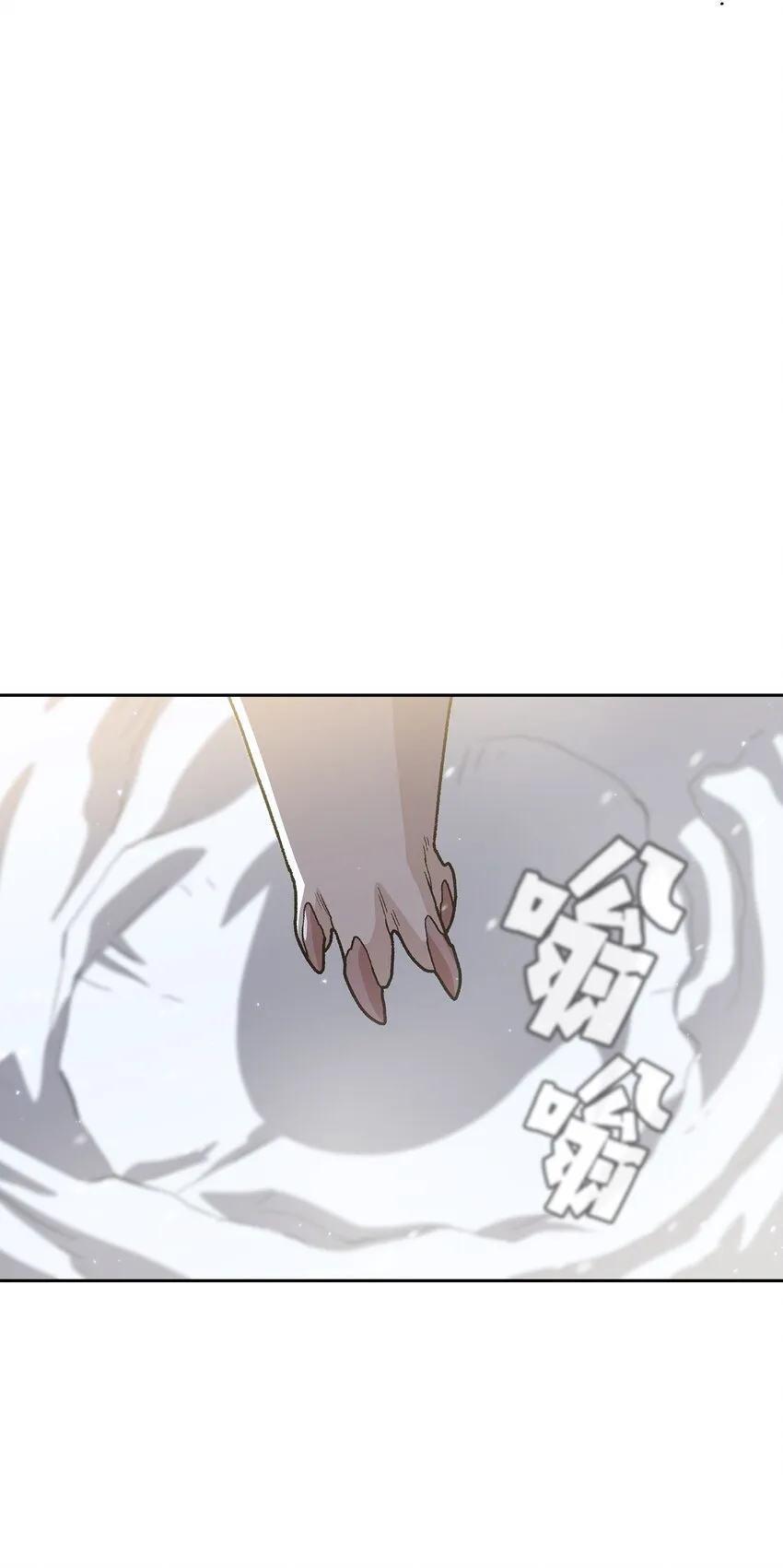 98征服冰雪公主 第62页