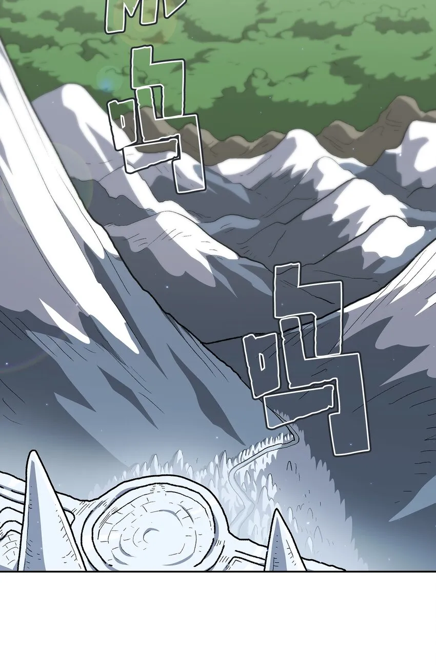 98征服冰雪公主 第64页
