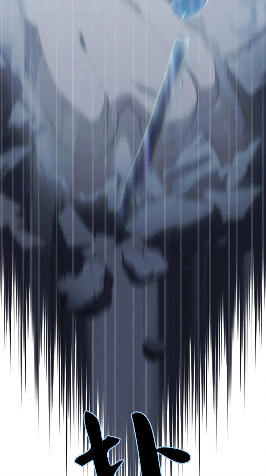 98征服冰雪公主 第71页