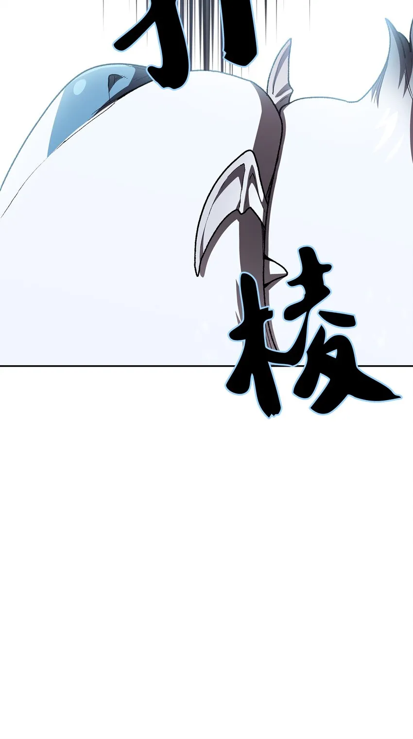 98征服冰雪公主 第72页