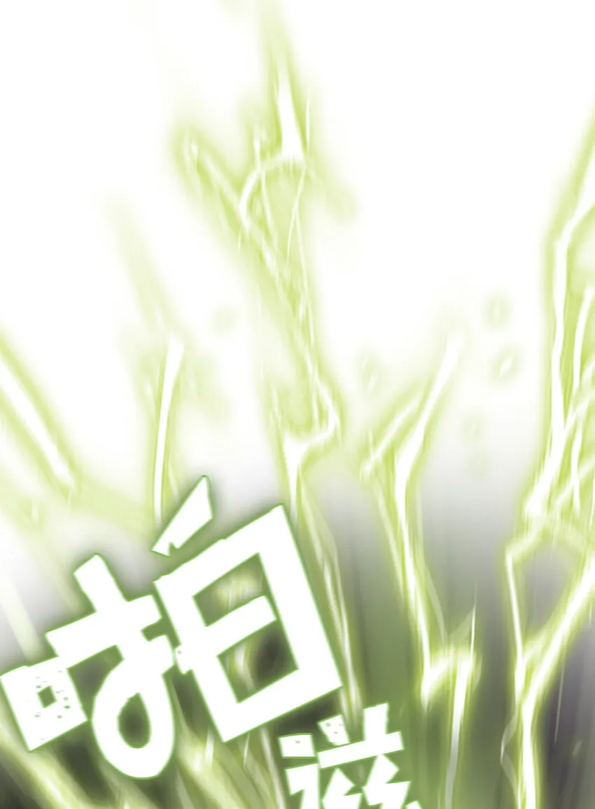 116毕业典礼 第3页