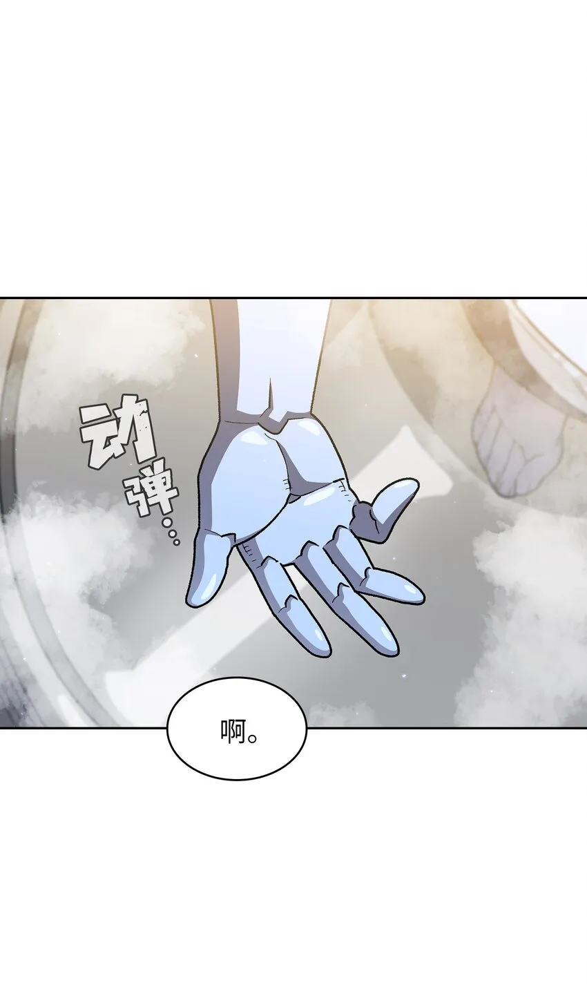 116毕业典礼 第6页