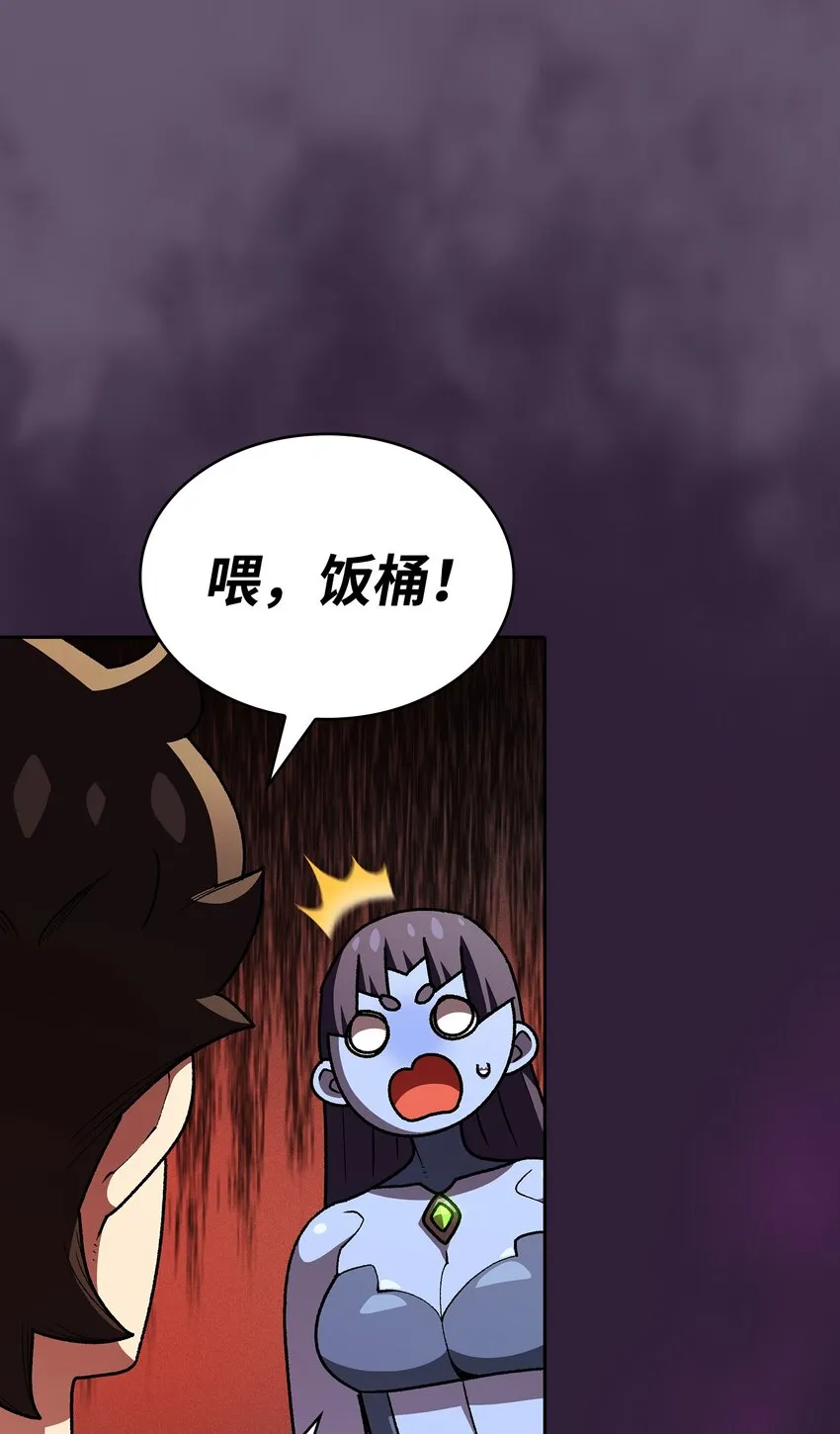 116毕业典礼 第8页