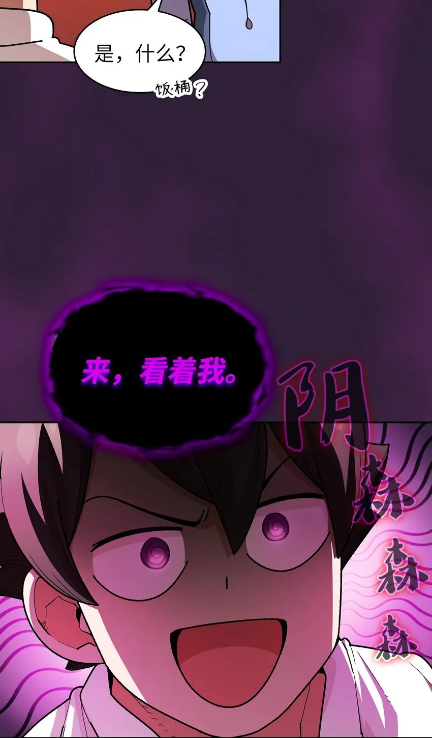 116毕业典礼 第9页