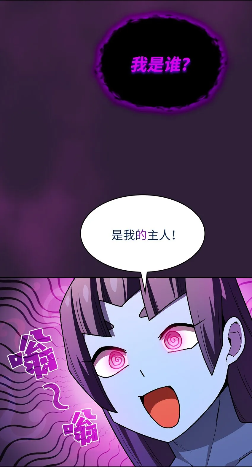116毕业典礼 第10页