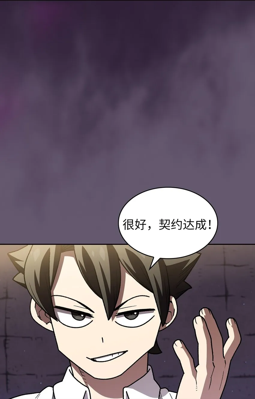 116毕业典礼 第11页