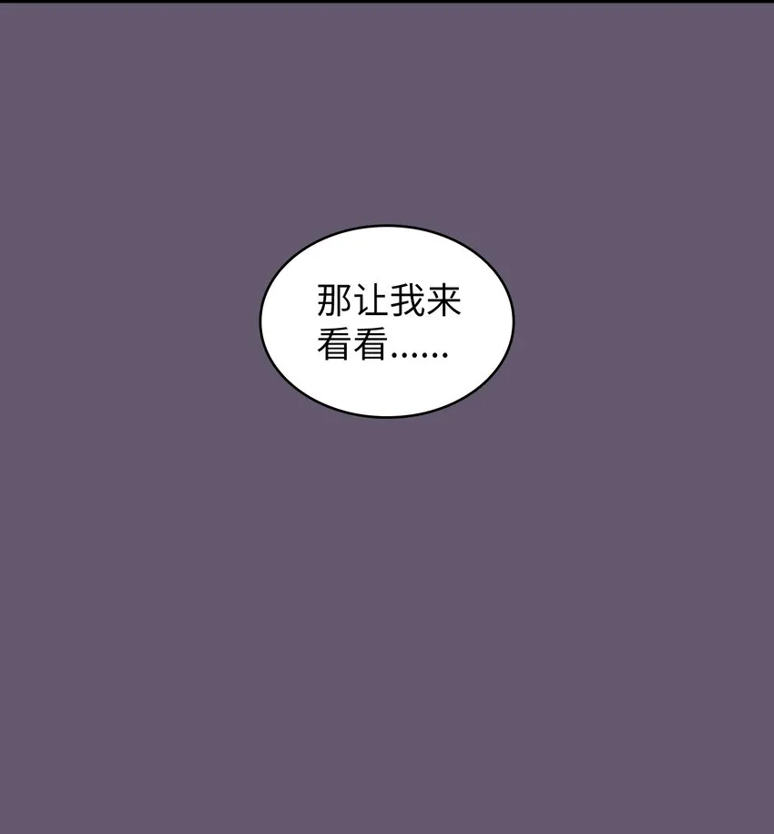 116毕业典礼 第12页