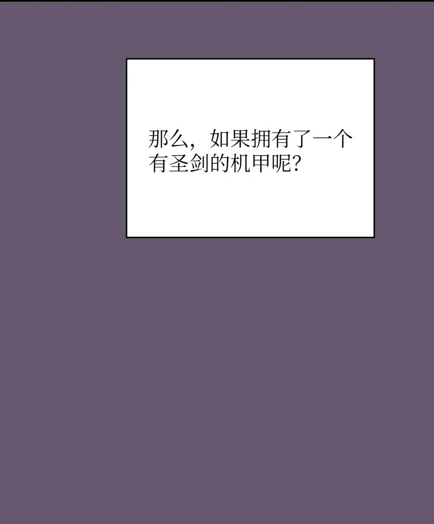 116毕业典礼 第14页