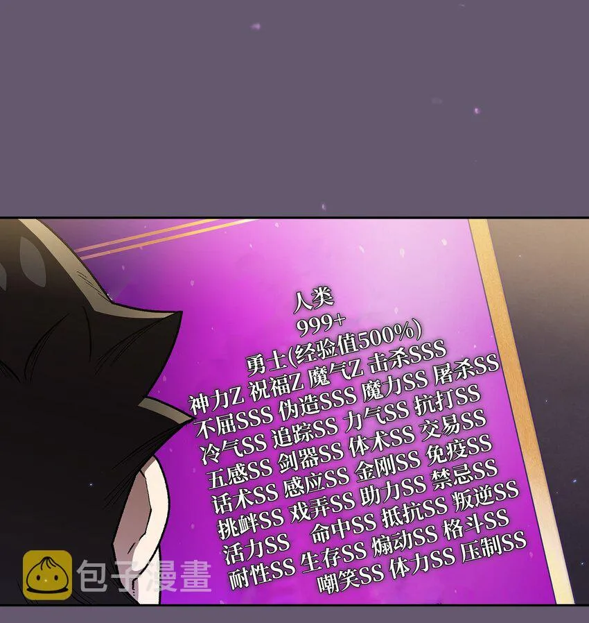 116毕业典礼 第17页