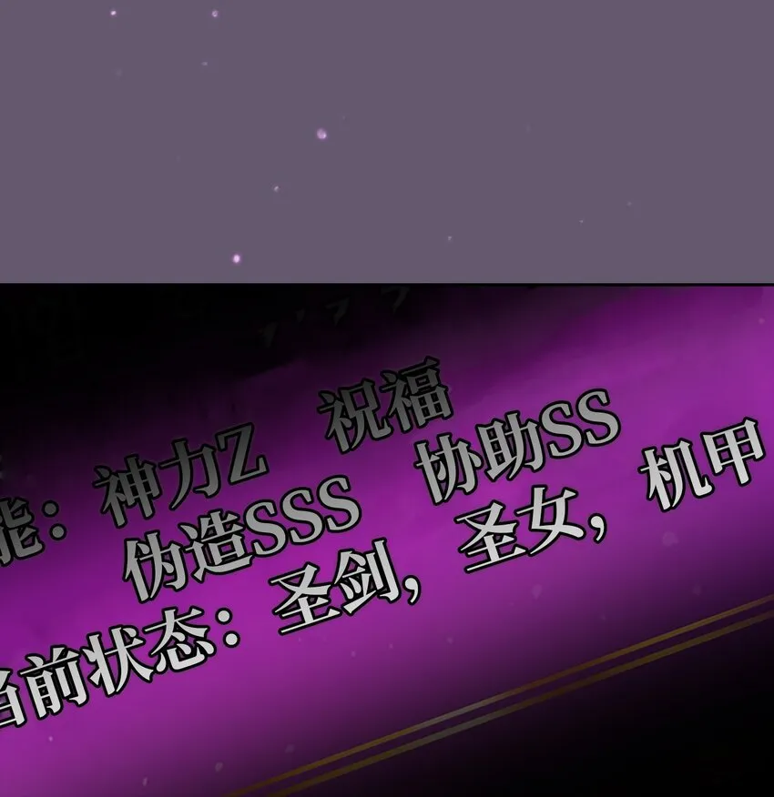 116毕业典礼 第18页