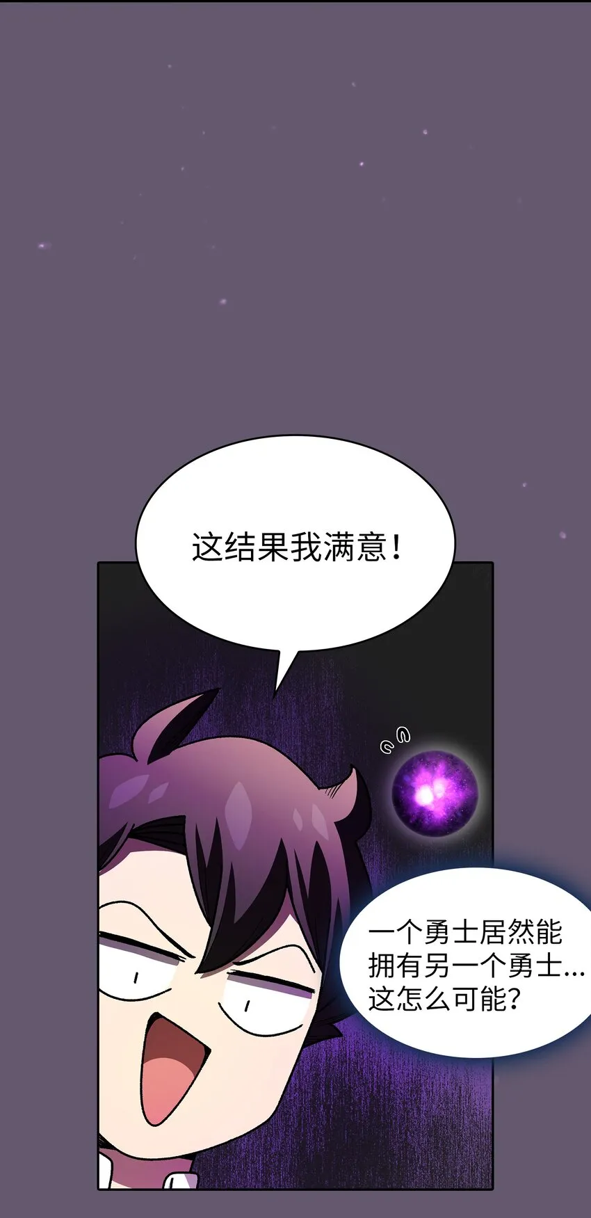 116毕业典礼 第19页
