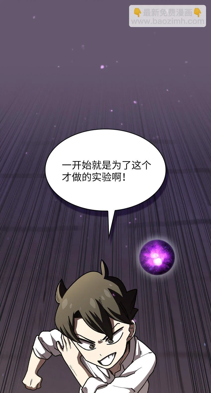 116毕业典礼 第20页