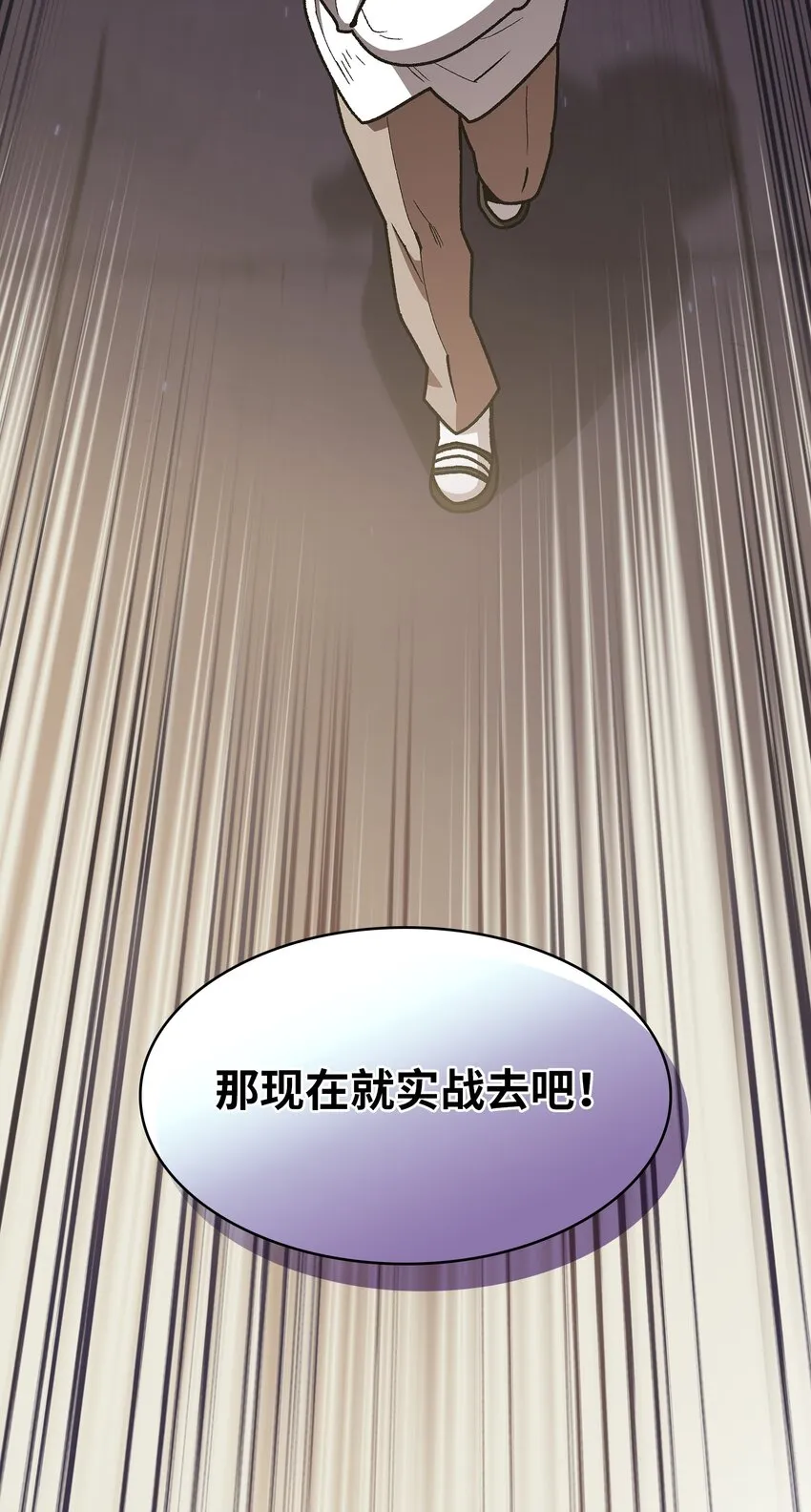 116毕业典礼 第21页