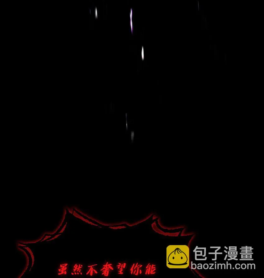 116毕业典礼 第34页