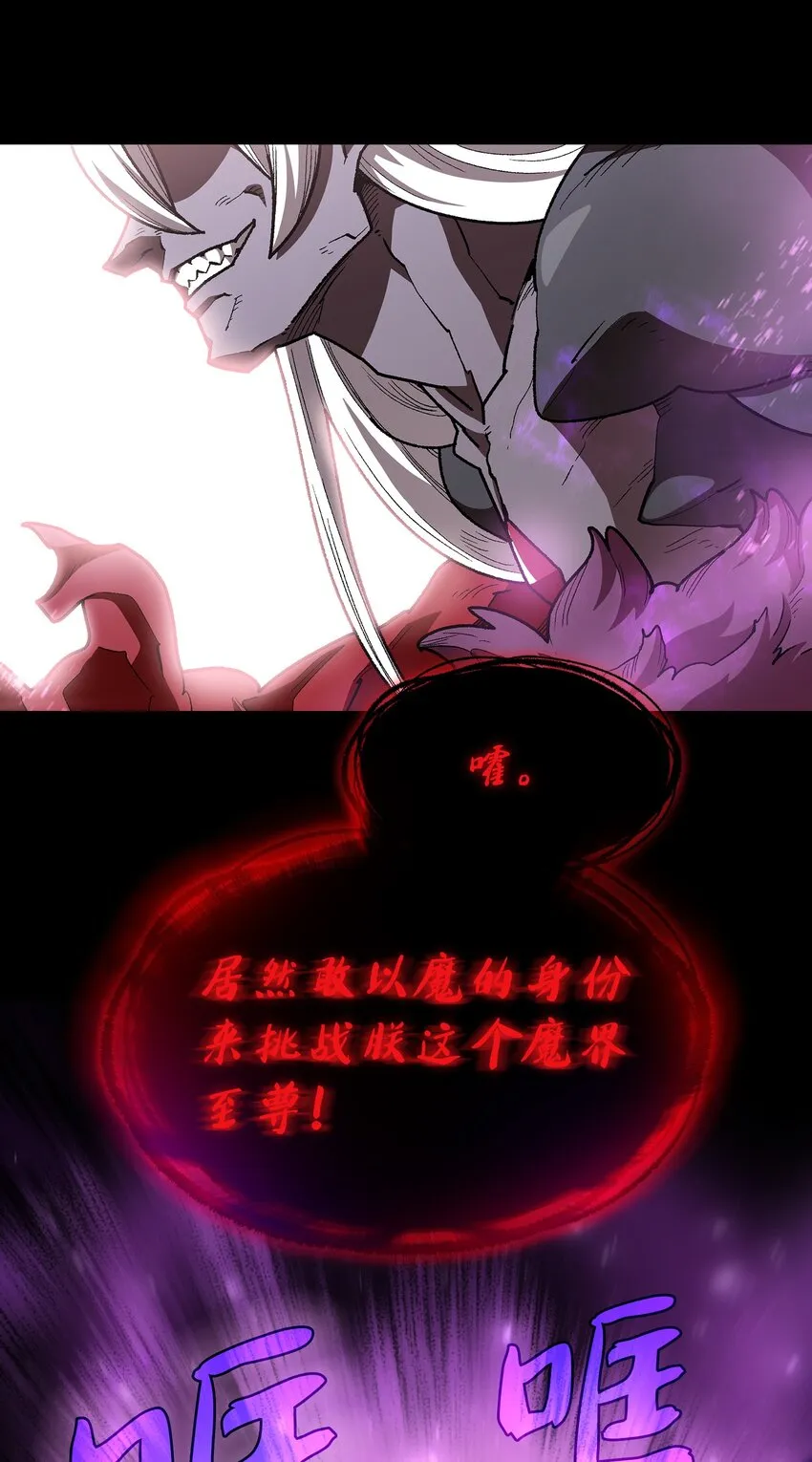 116毕业典礼 第38页