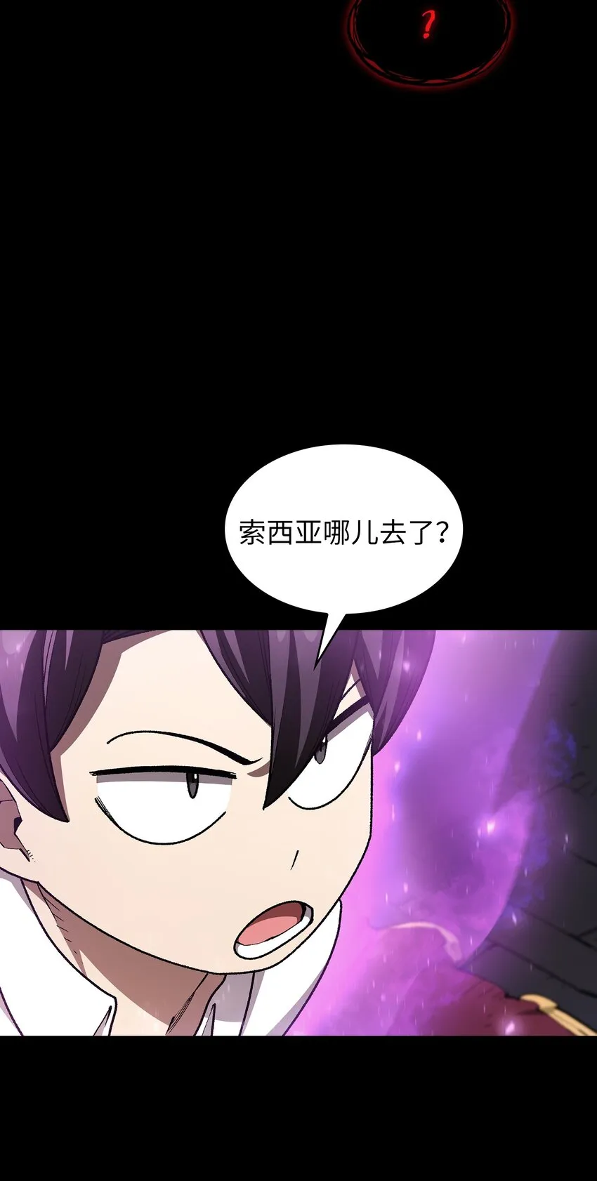 116毕业典礼 第42页