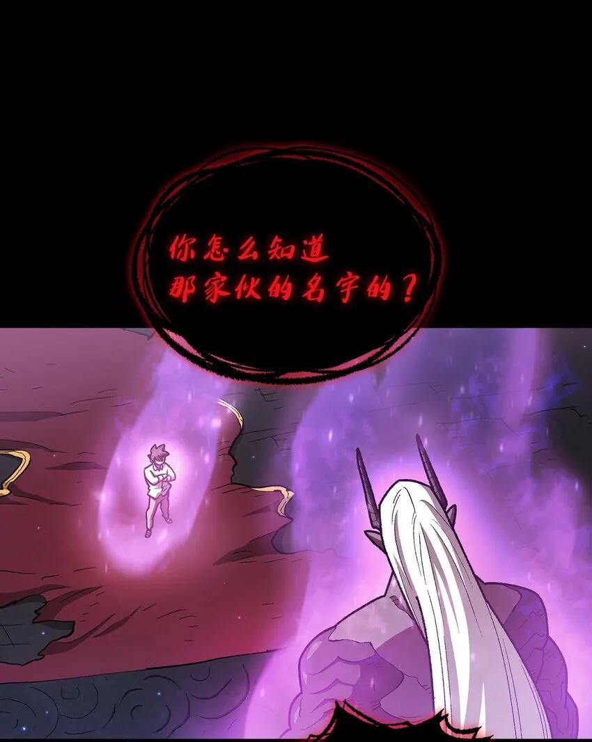 116毕业典礼 第43页