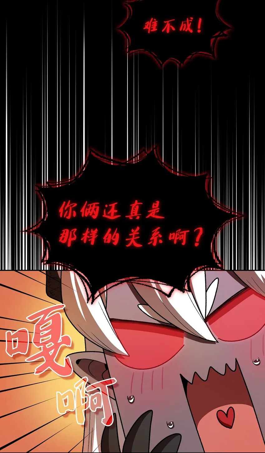 116毕业典礼 第44页