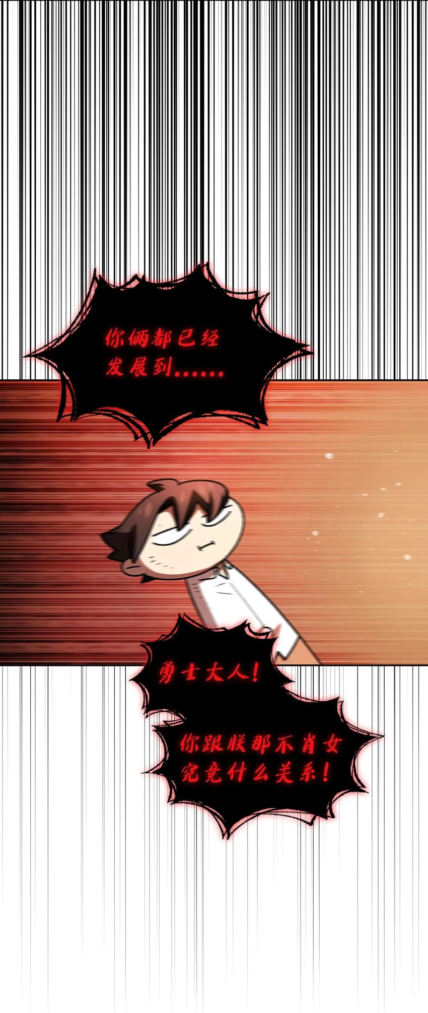 116毕业典礼 第45页