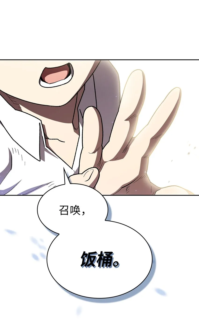 116毕业典礼 第47页
