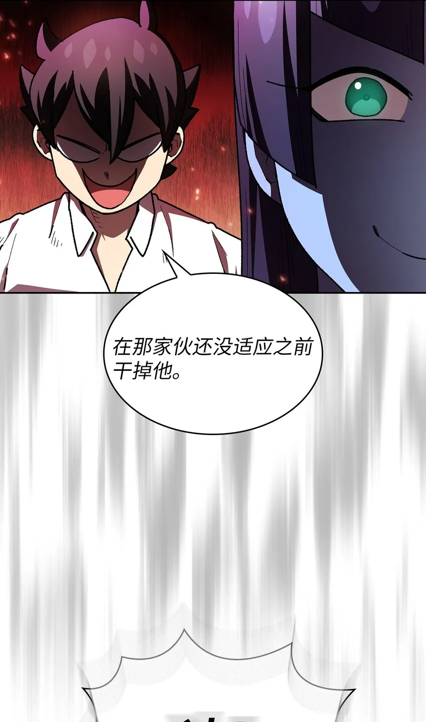 116毕业典礼 第52页