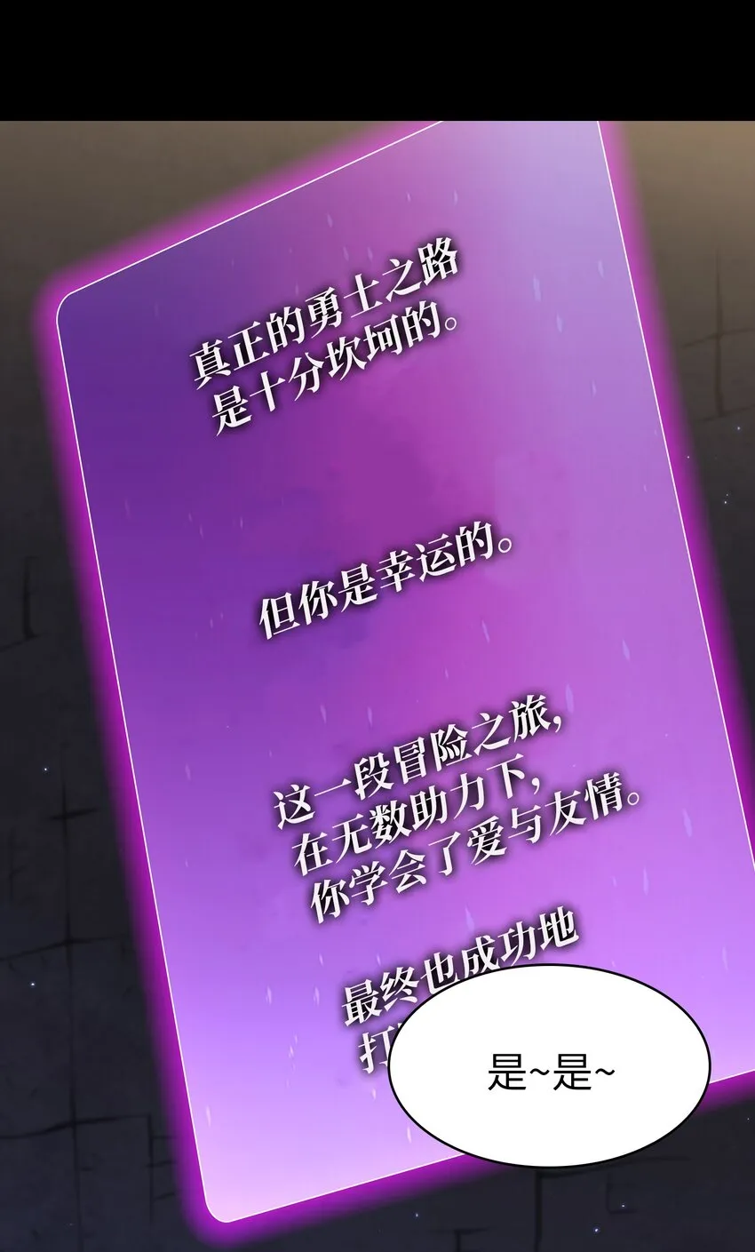 116毕业典礼 第62页