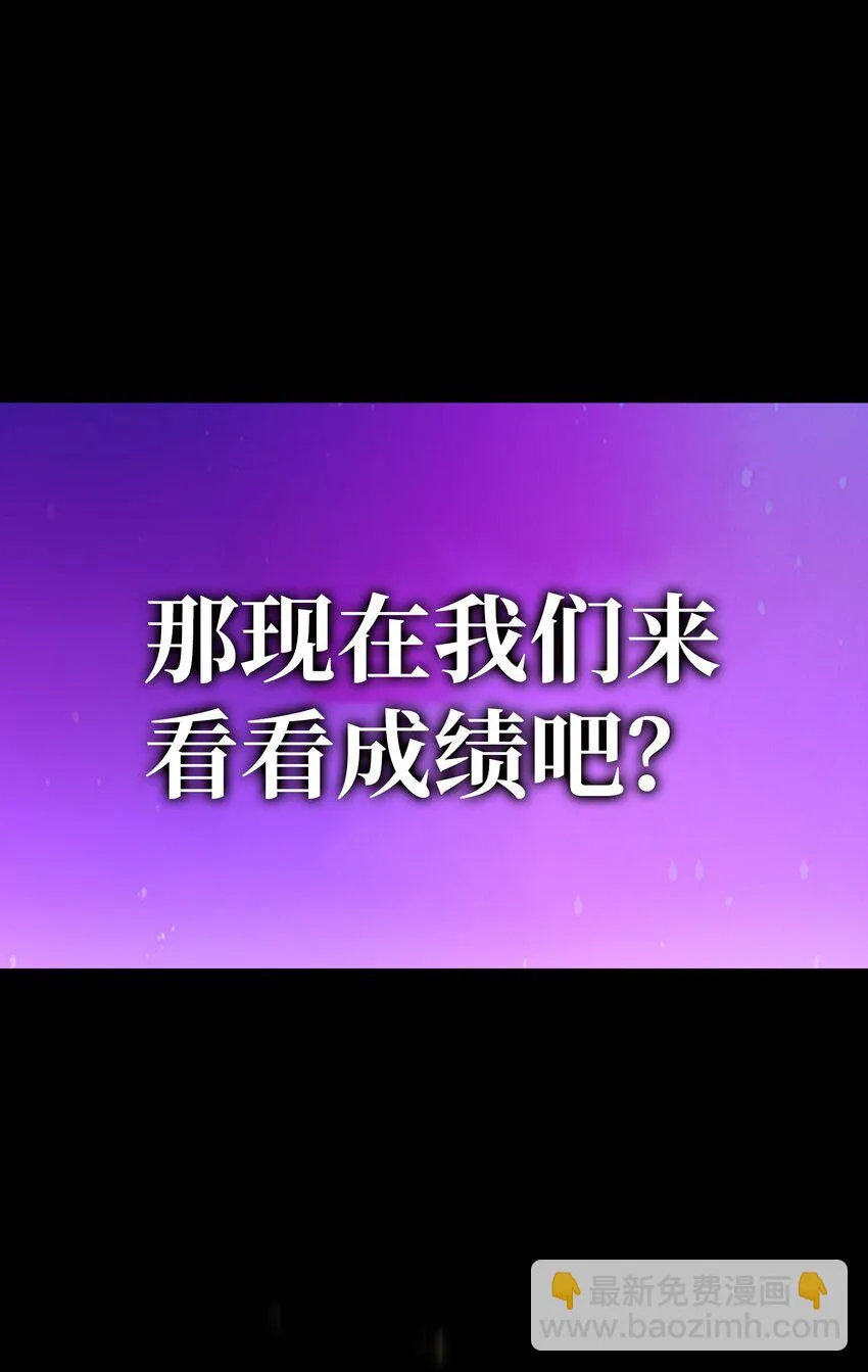 116毕业典礼 第64页