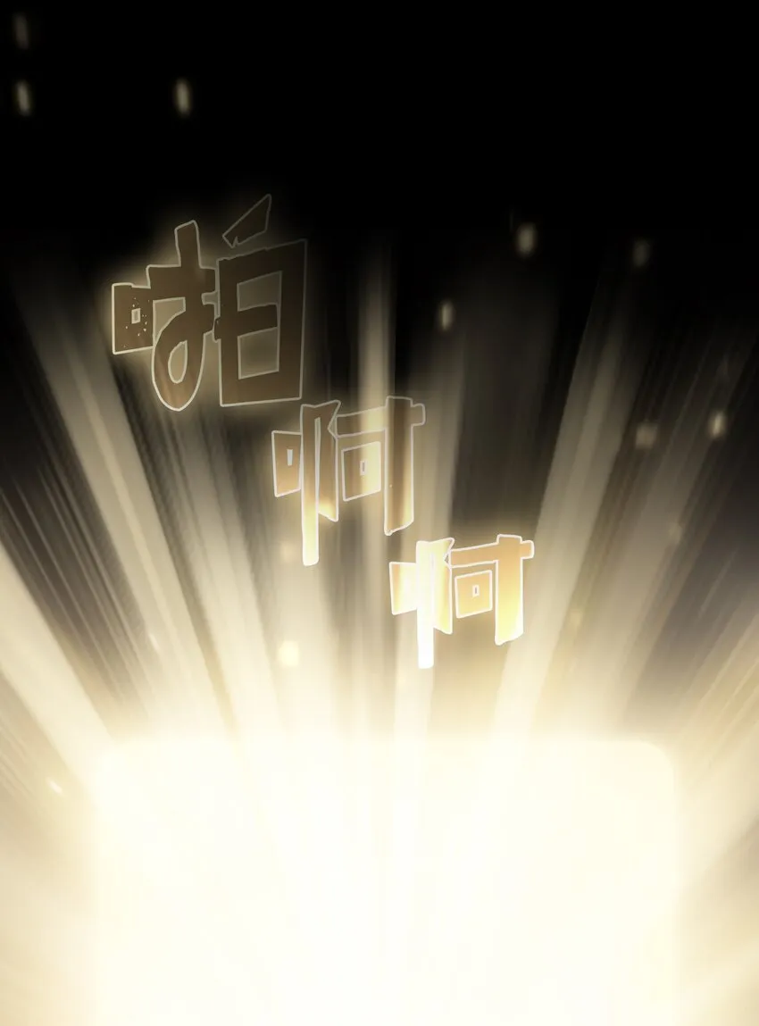 116毕业典礼 第65页