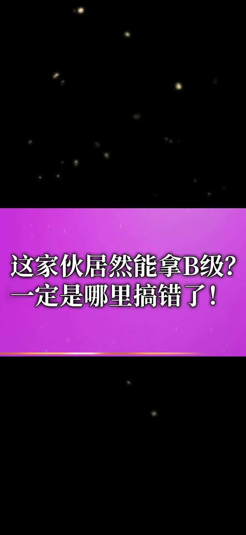 116毕业典礼 第69页