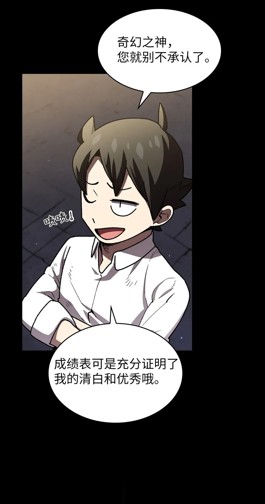 116毕业典礼 第70页
