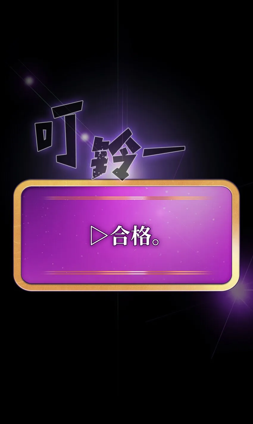 116毕业典礼 第71页