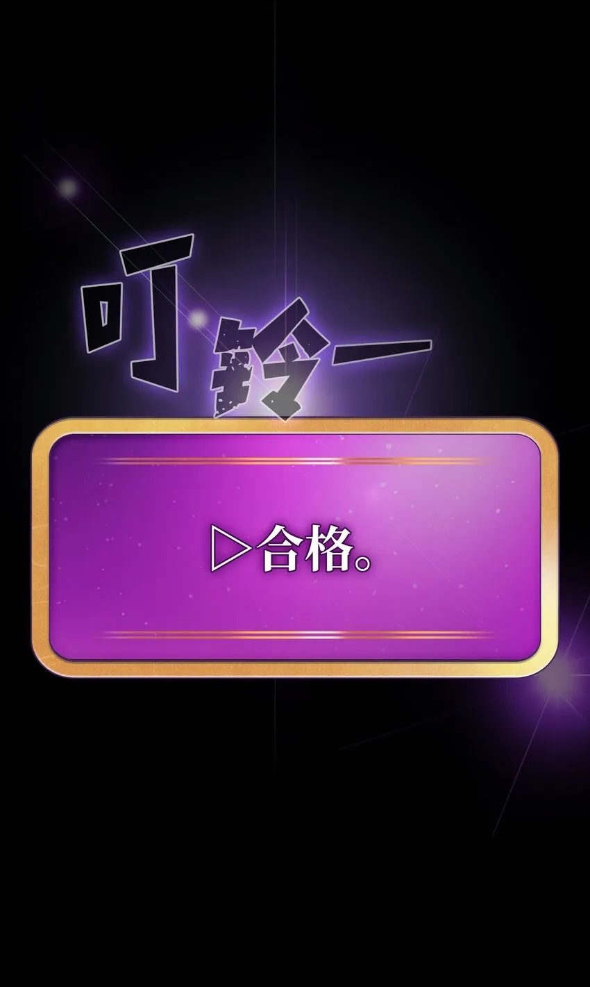 116毕业典礼 第77页