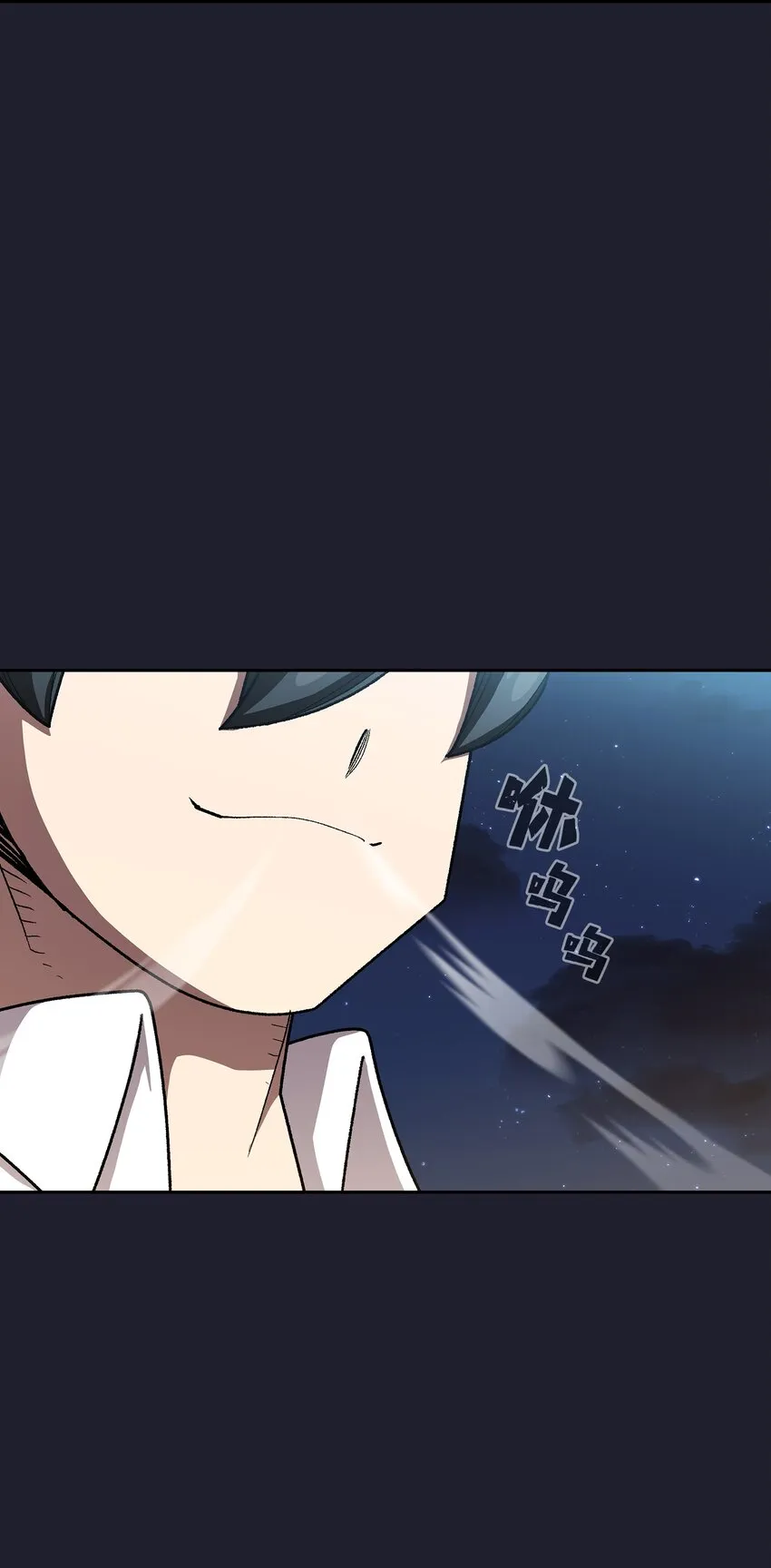 117女战士 第8页