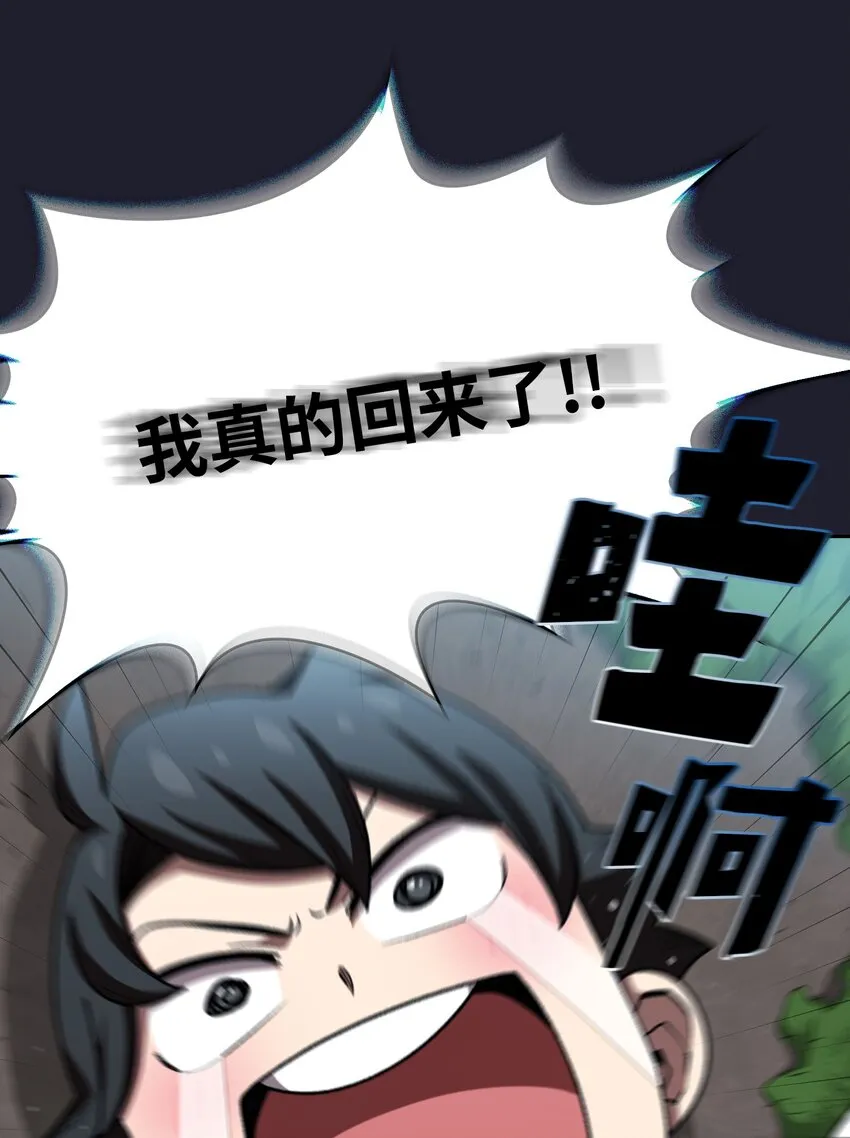 117女战士 第11页